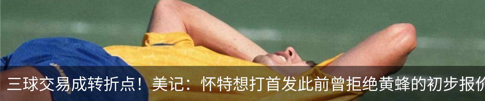 最新动态