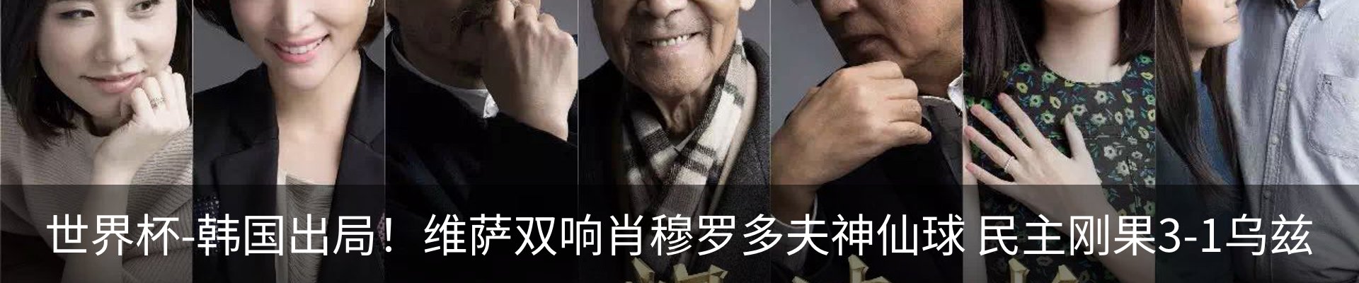 最新动态