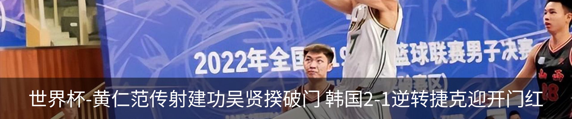 最新动态