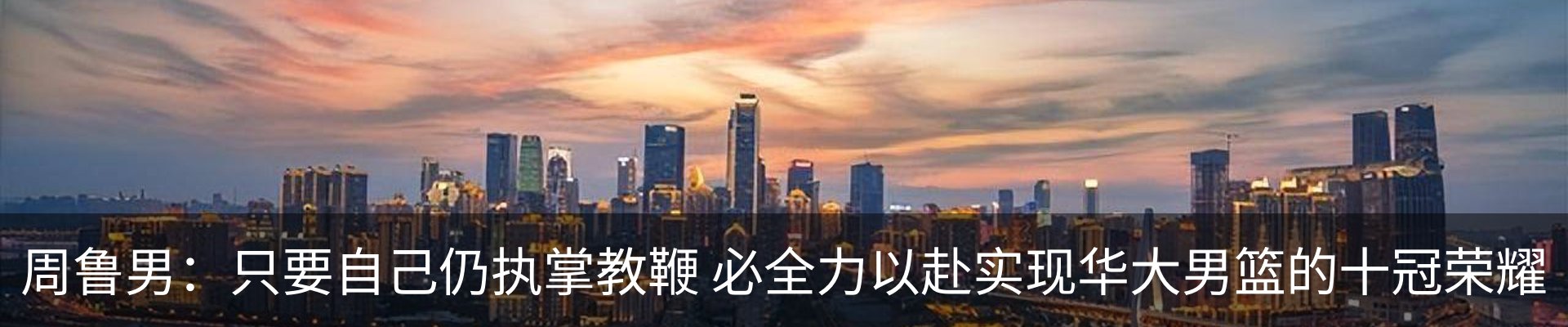 最新动态