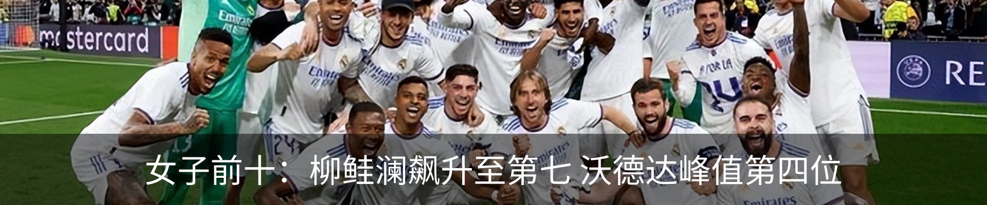 最新动态