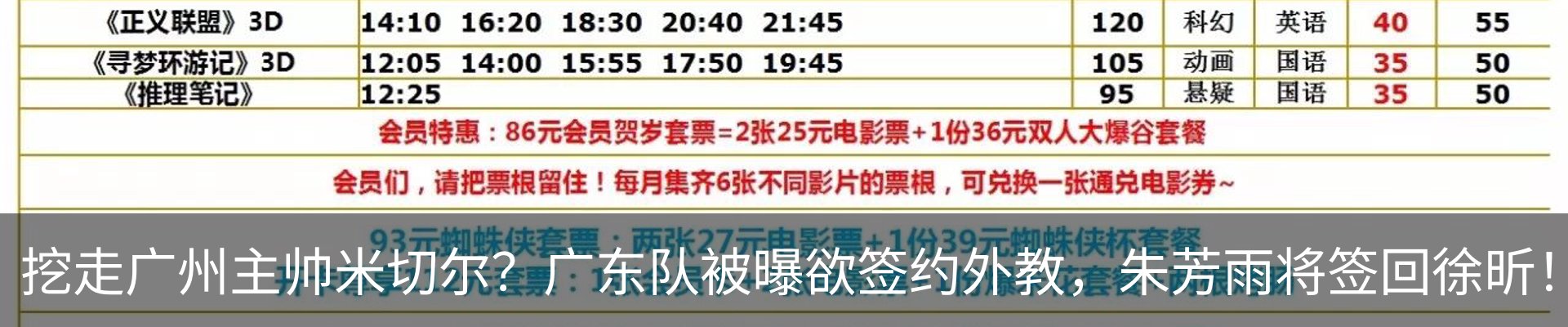 最新动态