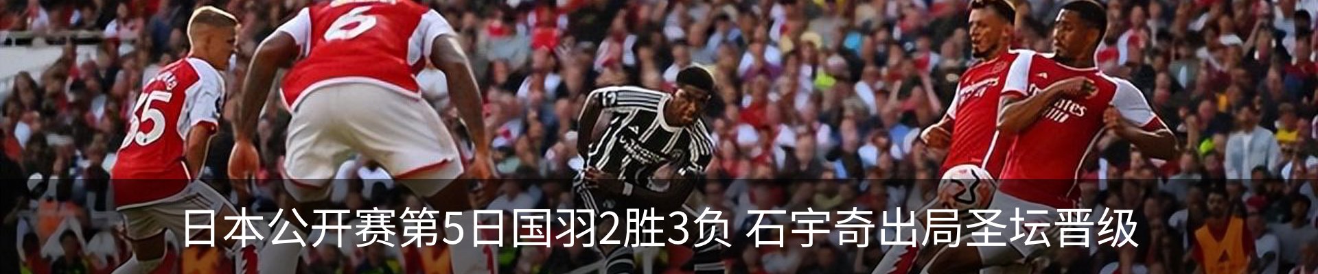 最新动态