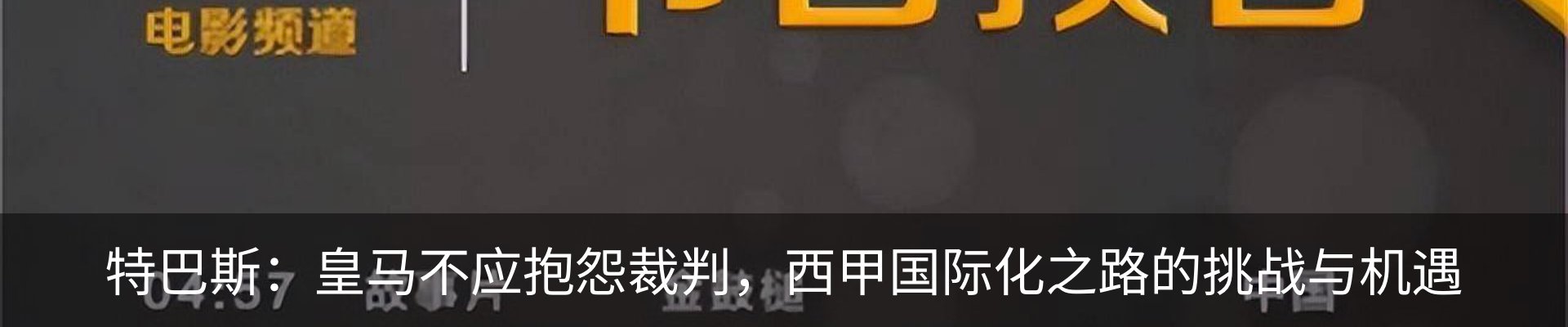 最新动态