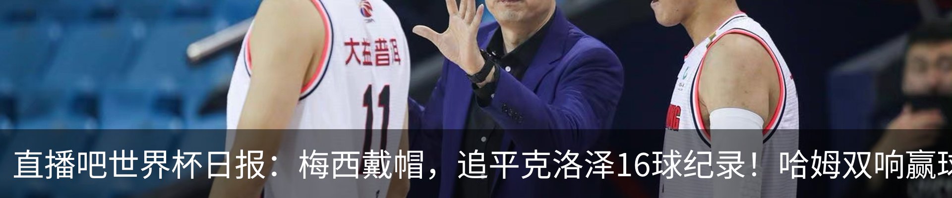 最新动态