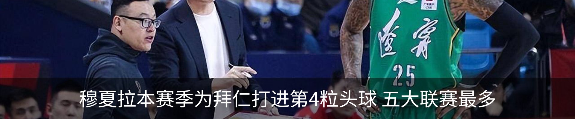 最新动态