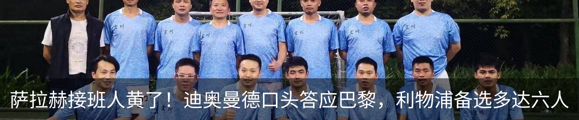 最新动态