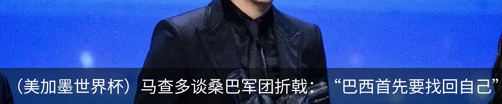 最新动态